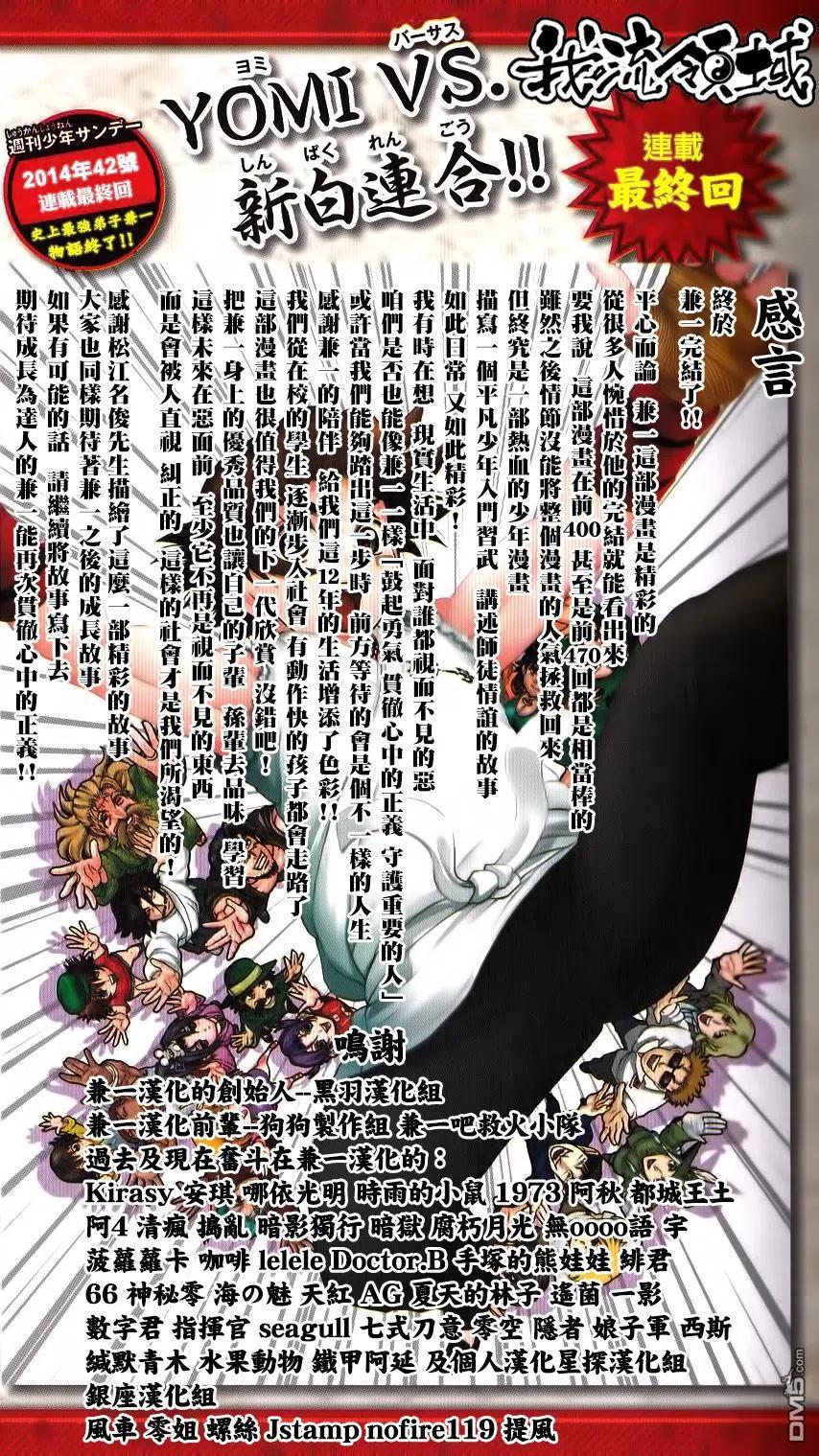 第65页