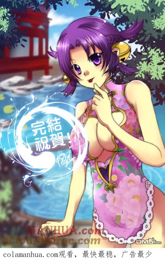 第75页