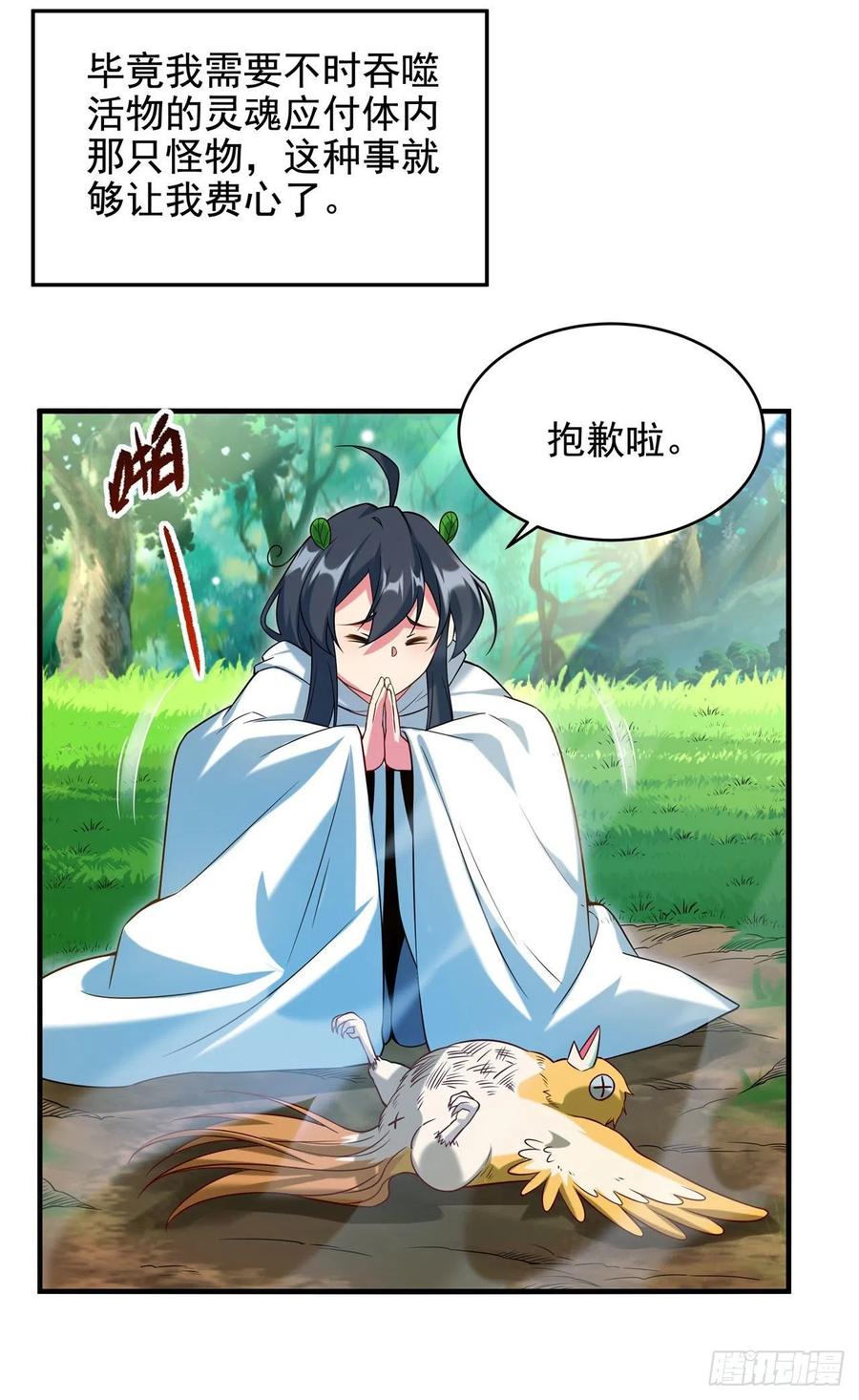 第53页