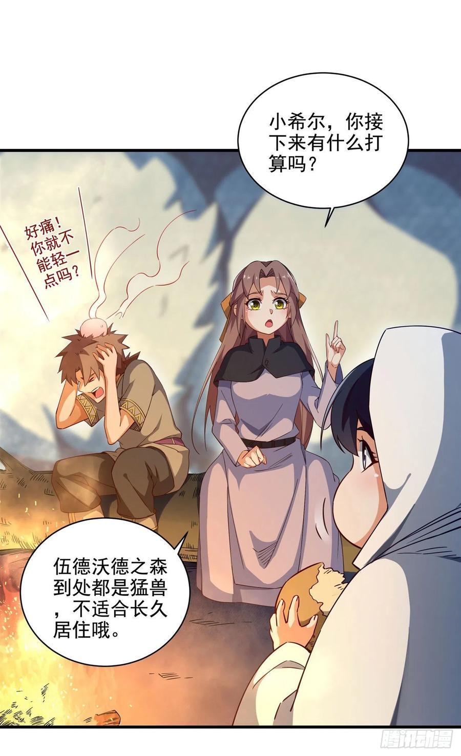 第38页
