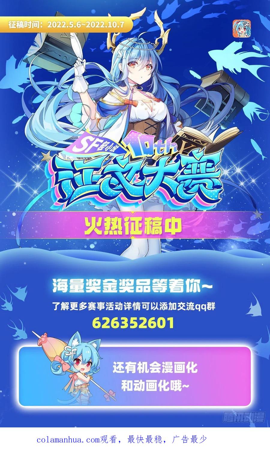 第47页