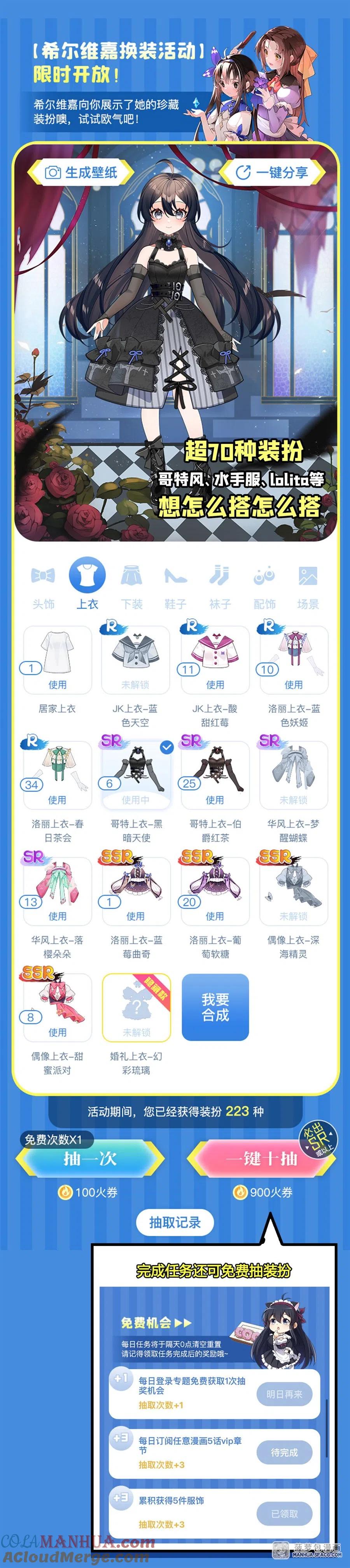 第61页