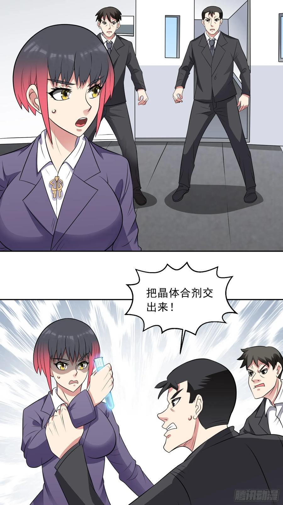 第39页