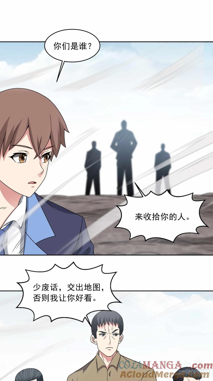第31页