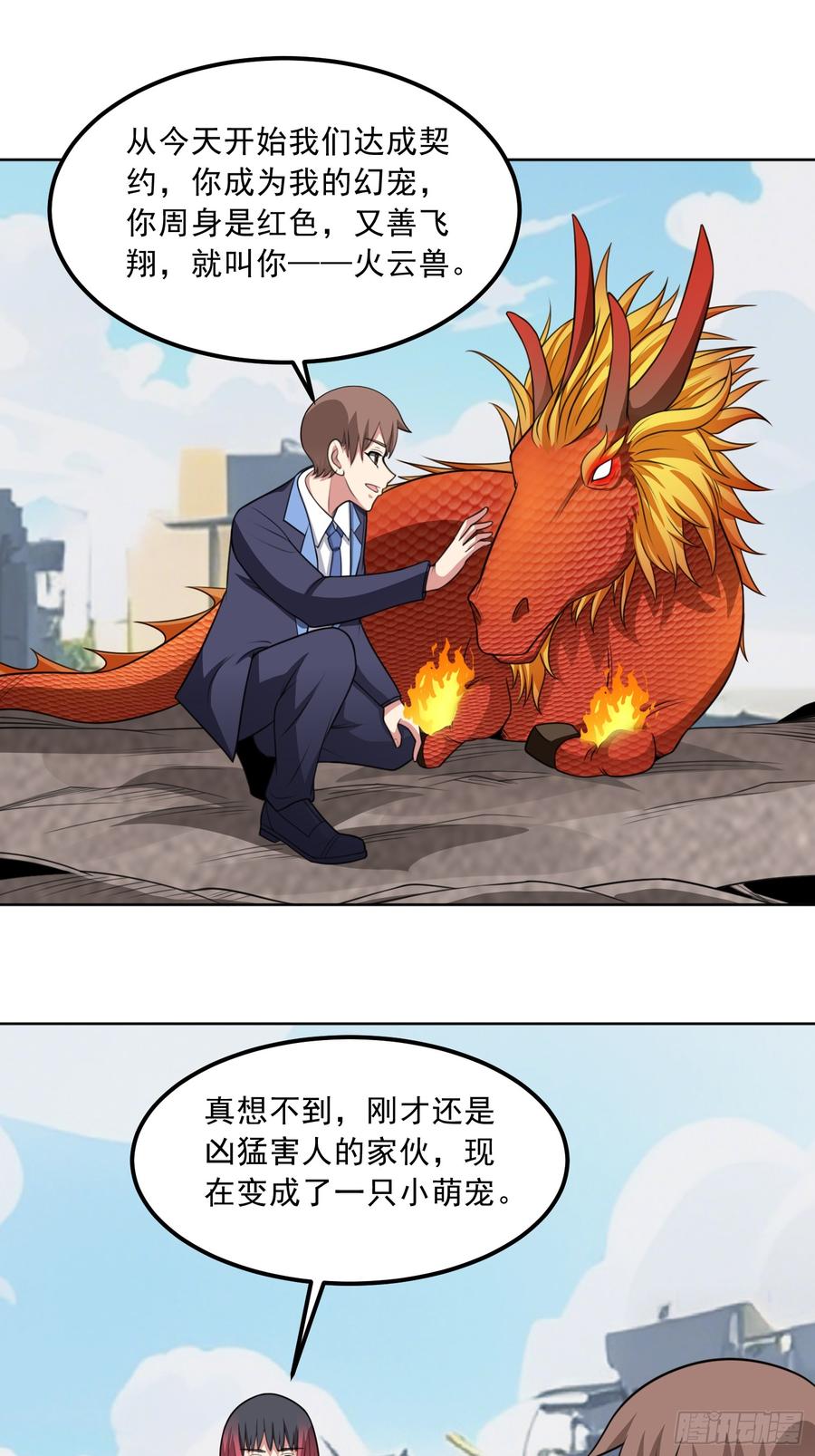 第35页