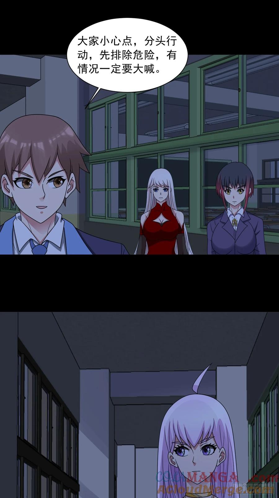 第29页