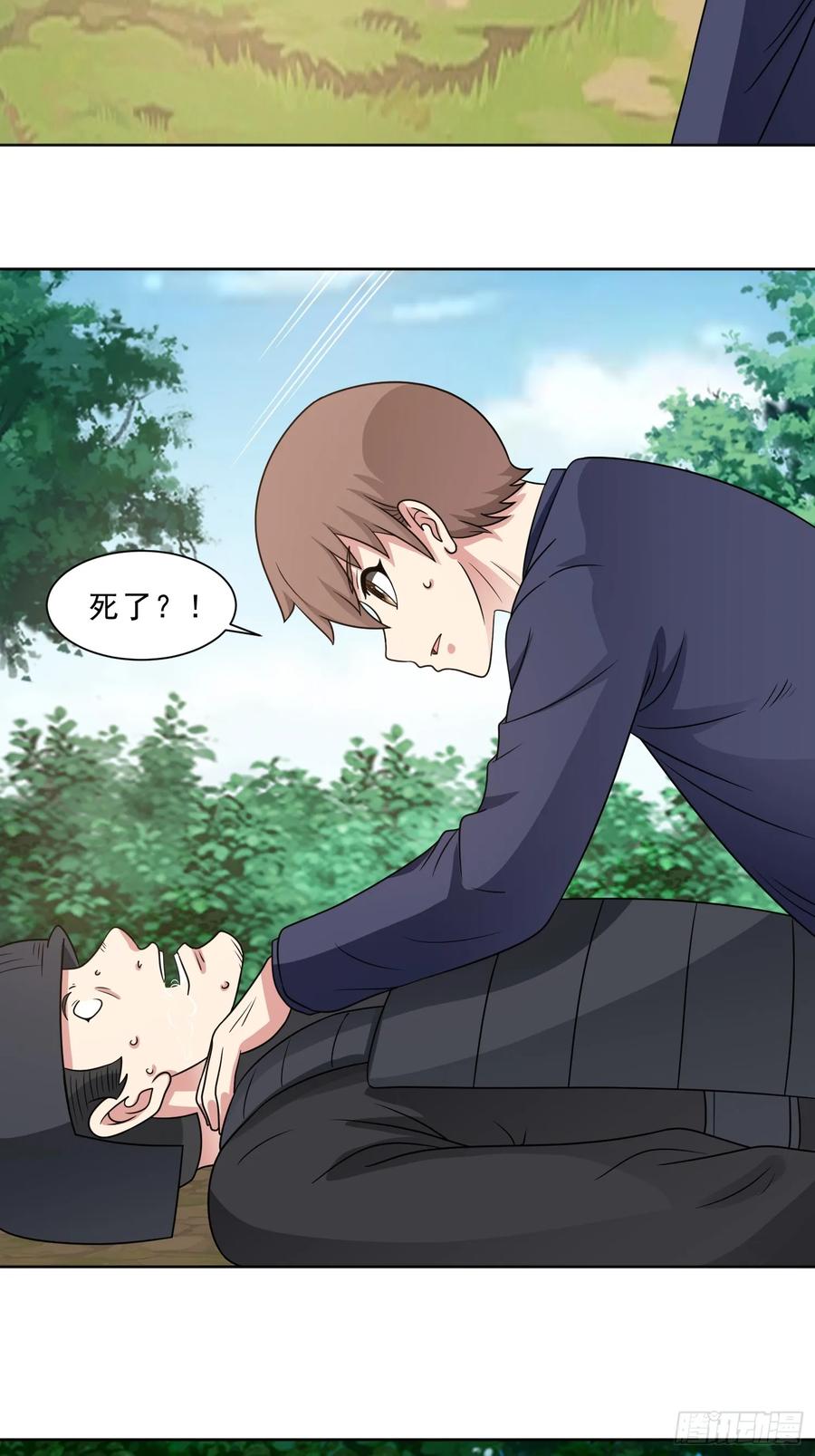 第36页