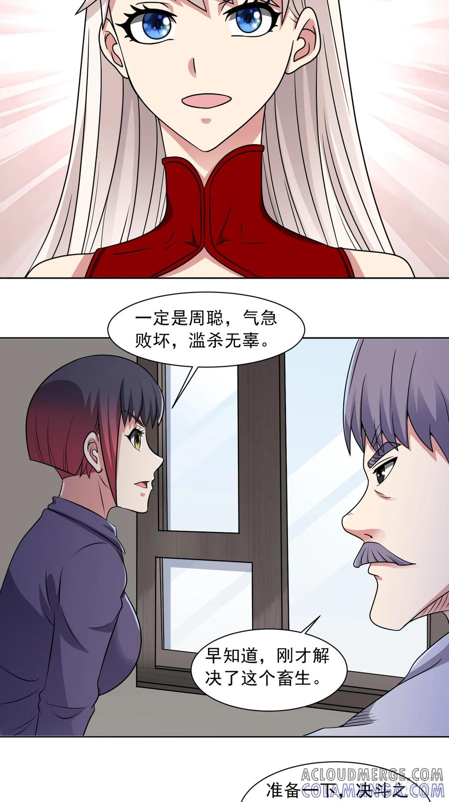 第35页