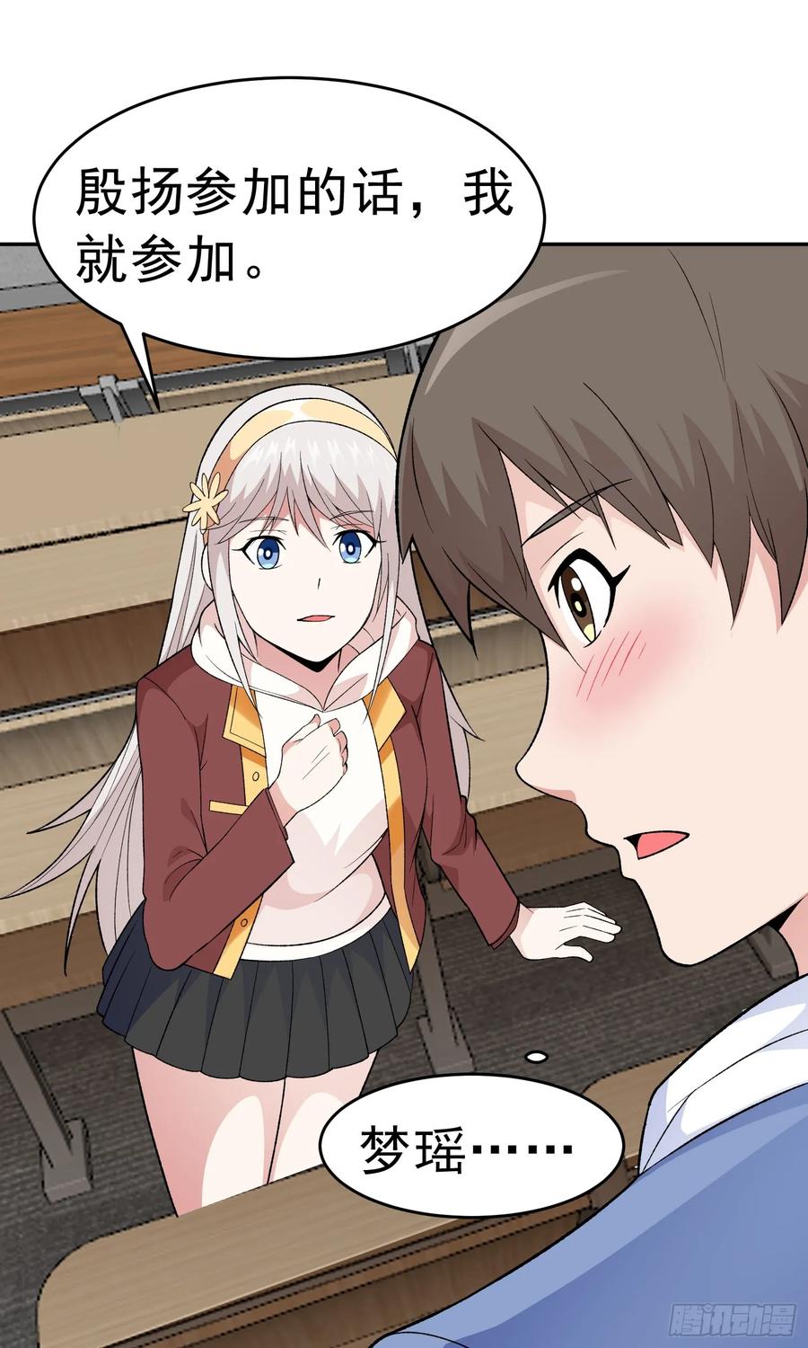 第59页