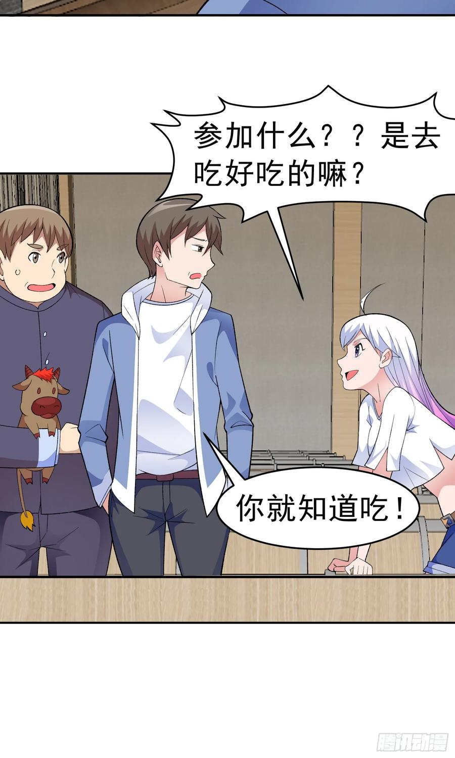 第60页