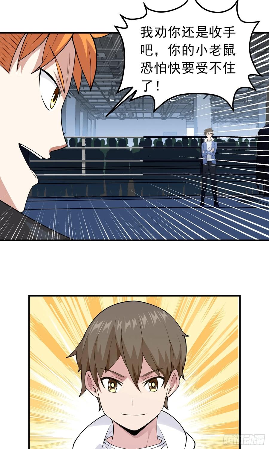 第47页