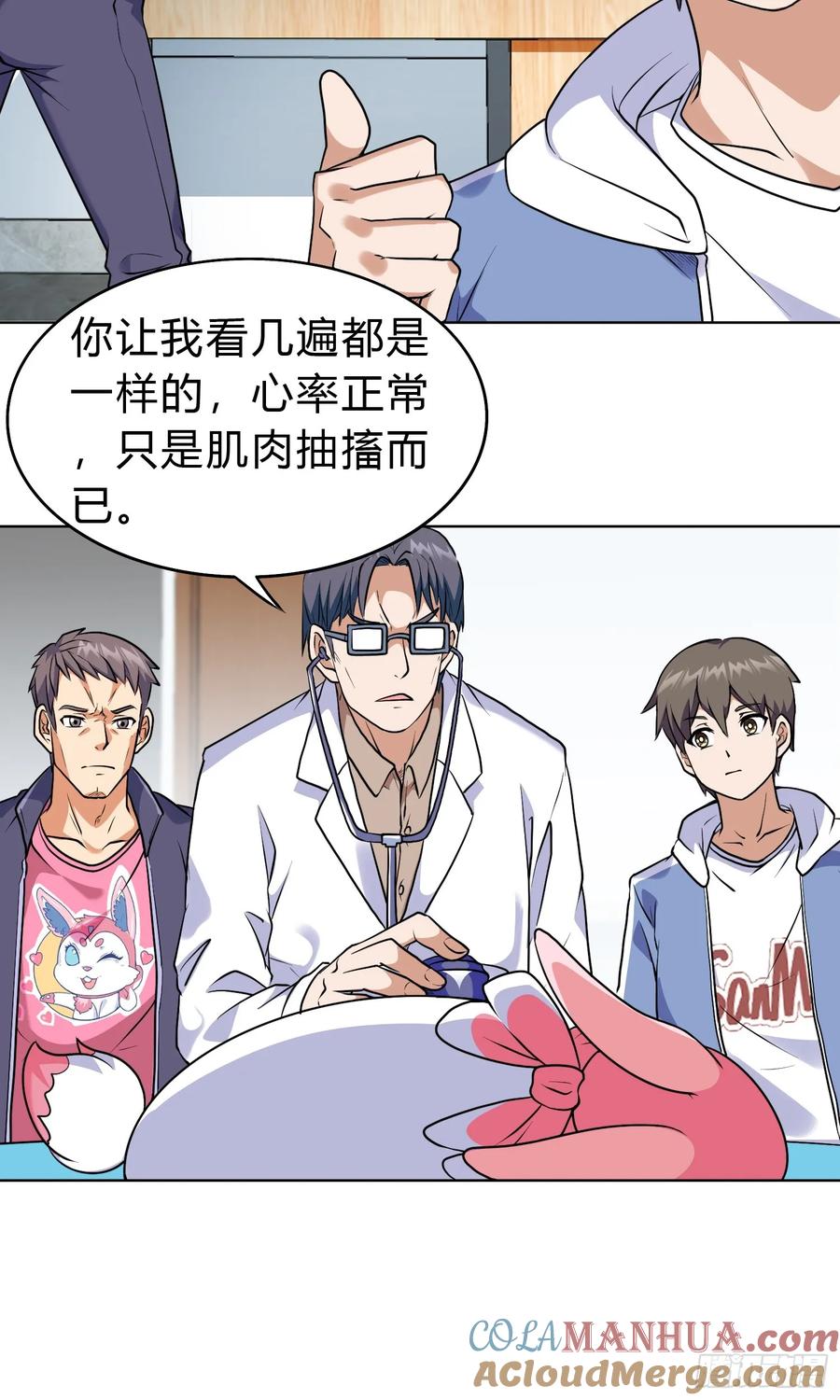 第46页