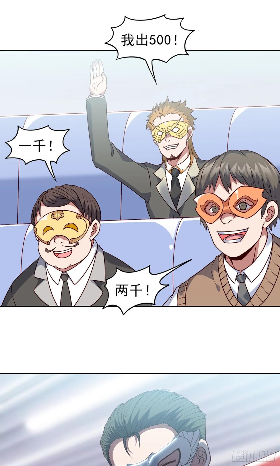 第51页