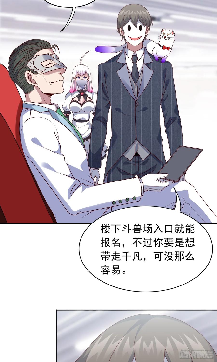 第56页