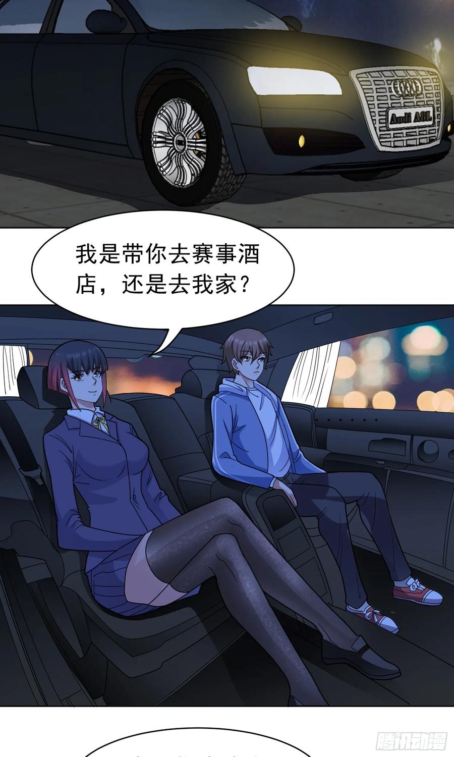 第28页