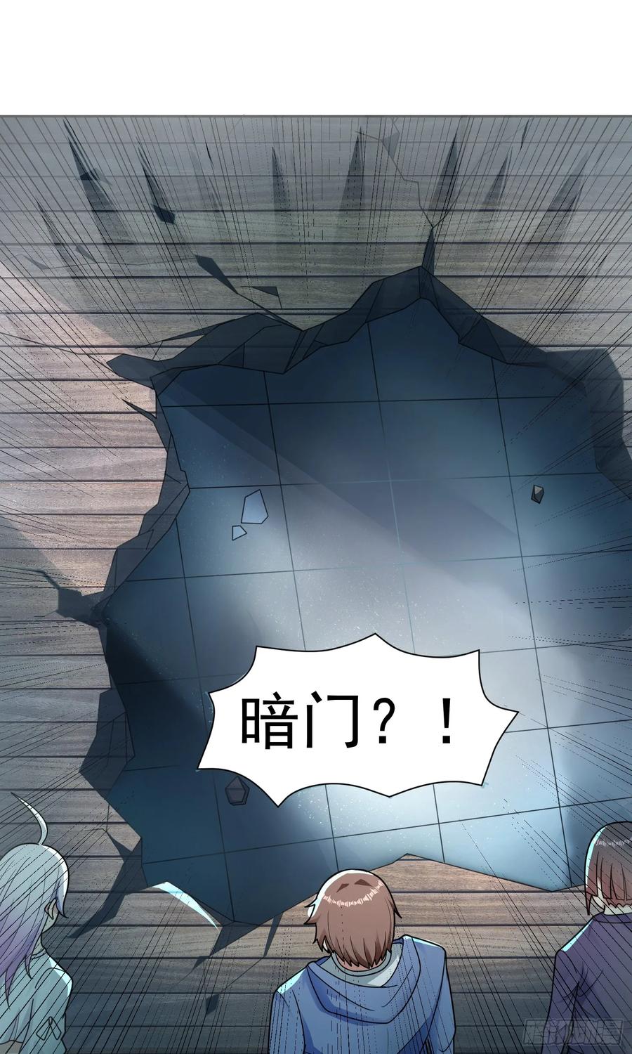 第38页