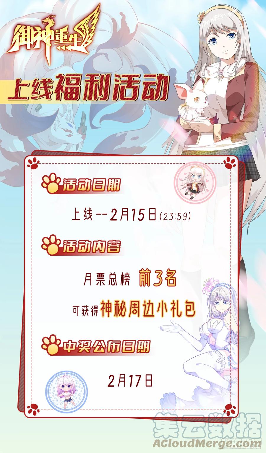 第82页