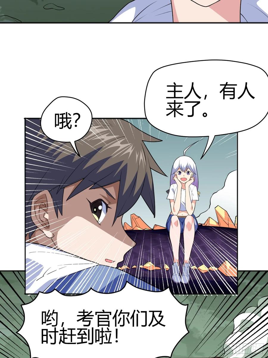 第66页