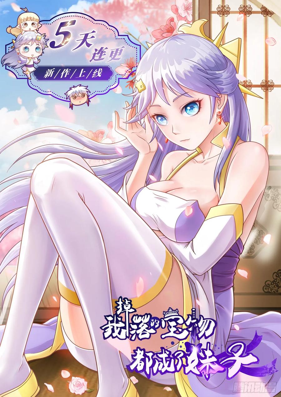 第77页