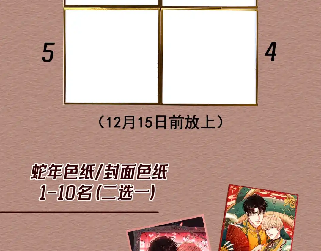 第173页