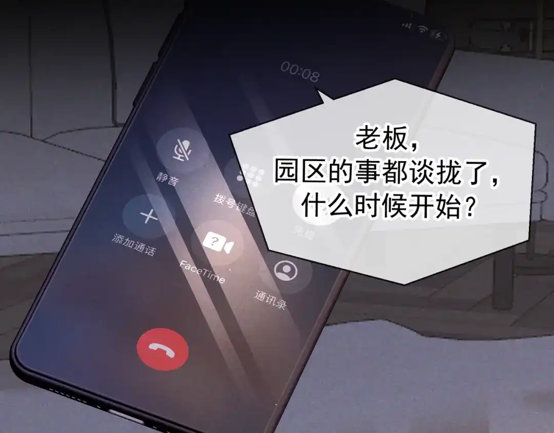 第138页