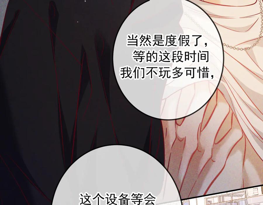 第119页
