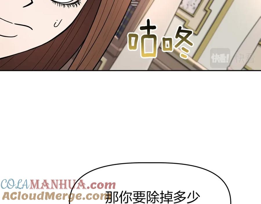 第209页