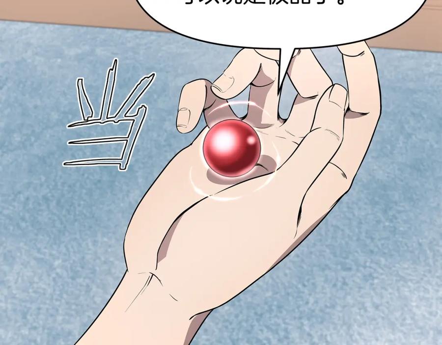 第190页