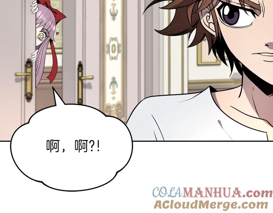 第197页