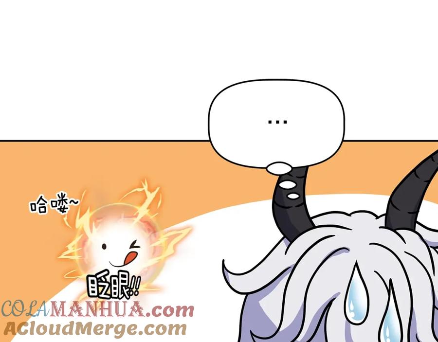 第261页