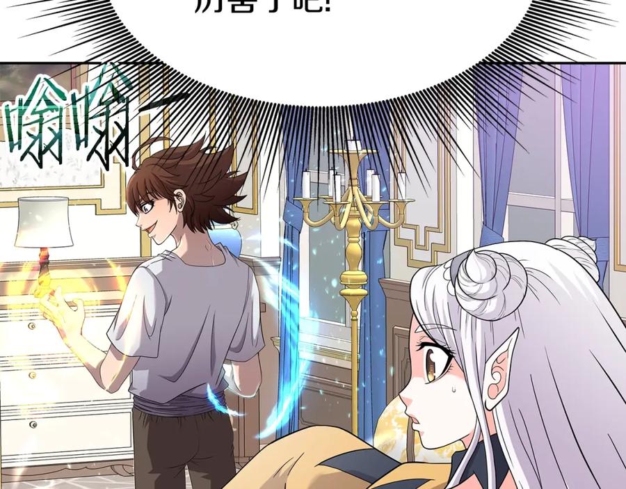 第148页