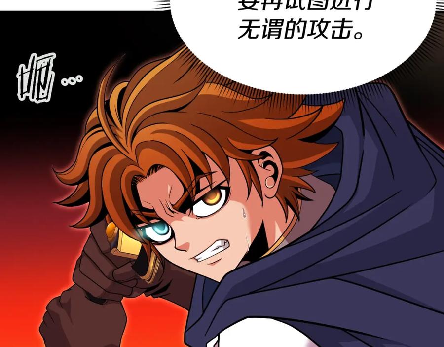 第256页
