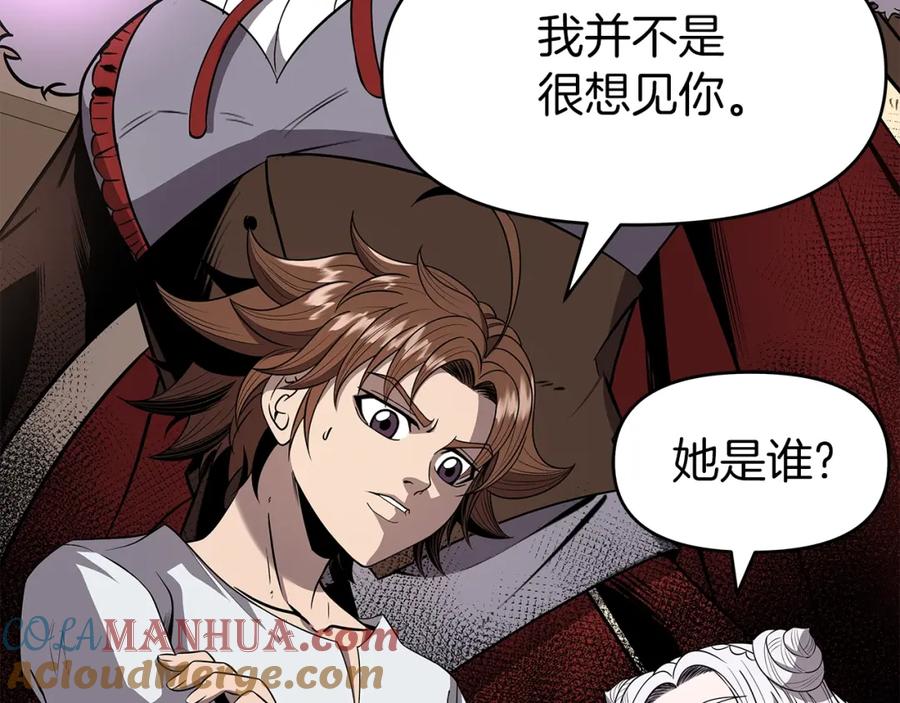 第197页