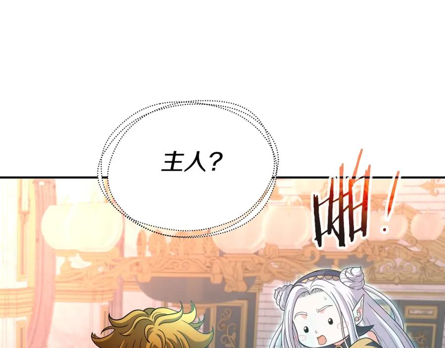 第263页
