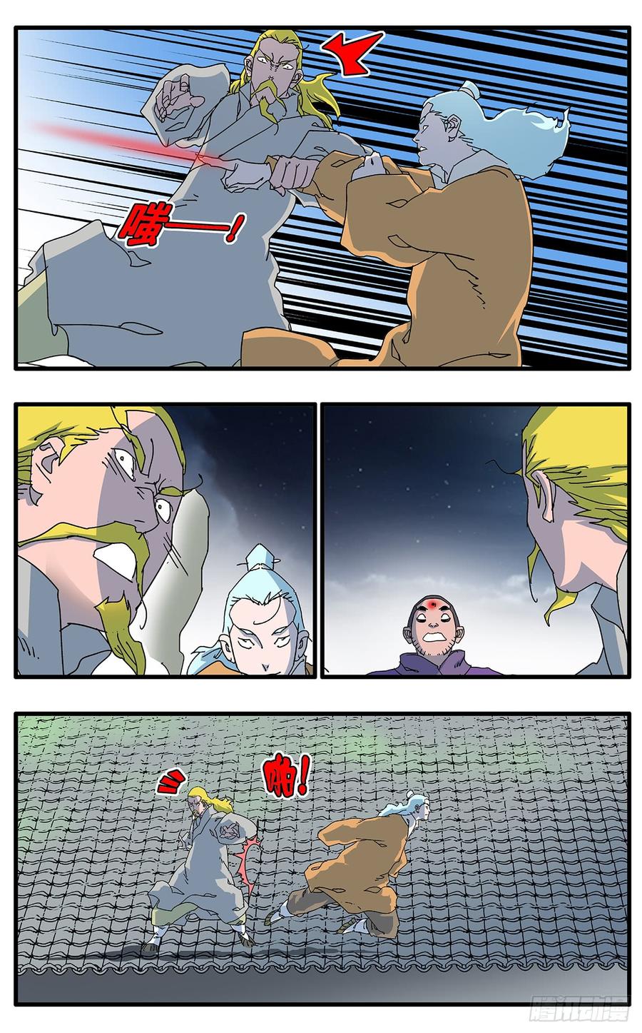 第4页