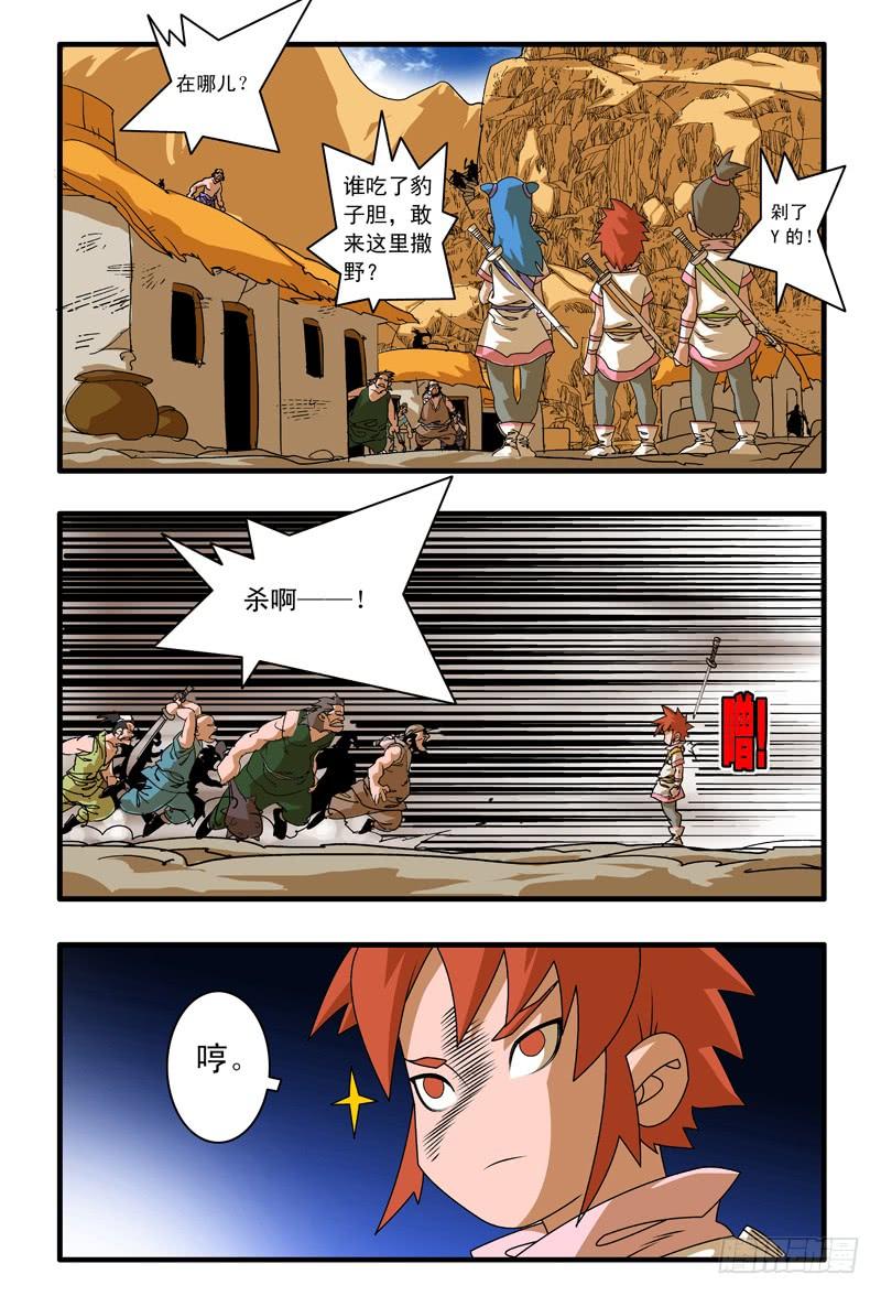 第4页