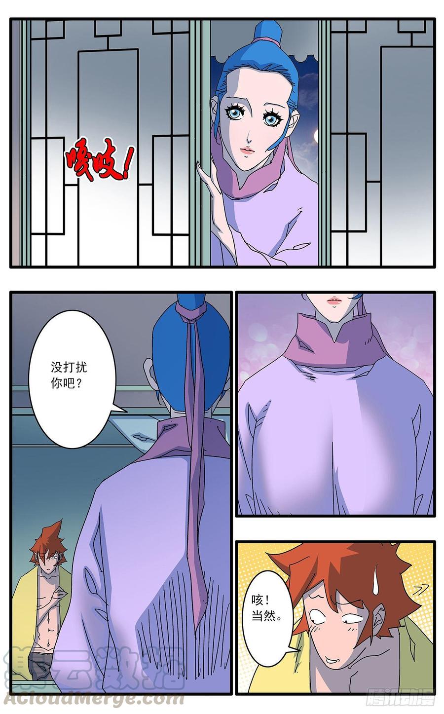第7页