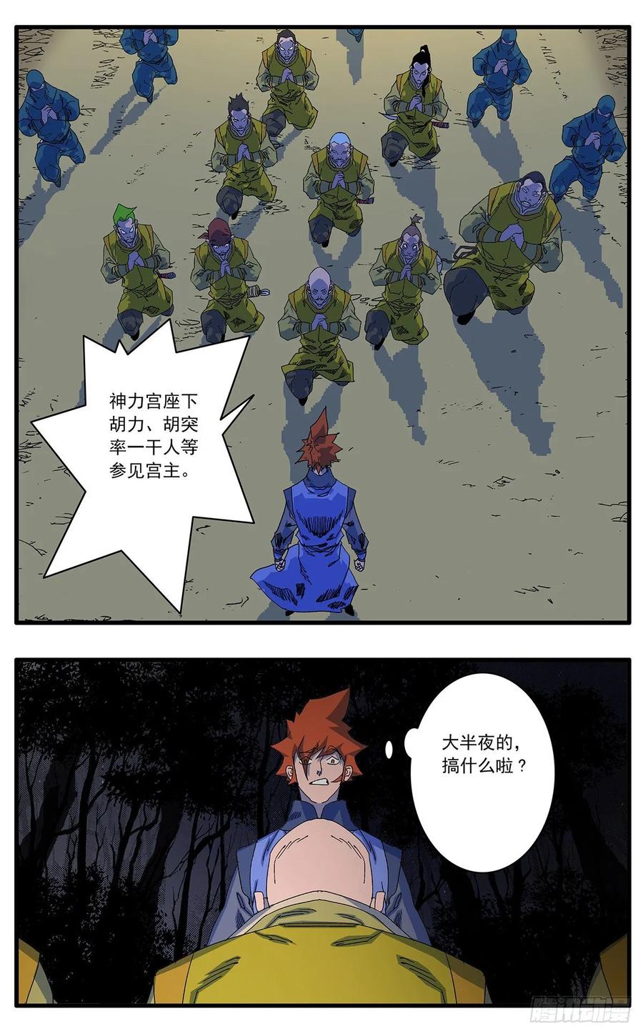 第6页