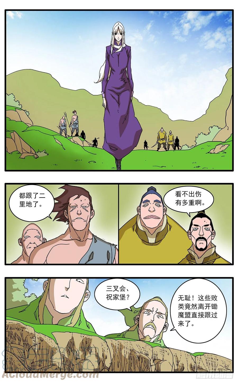 第4页