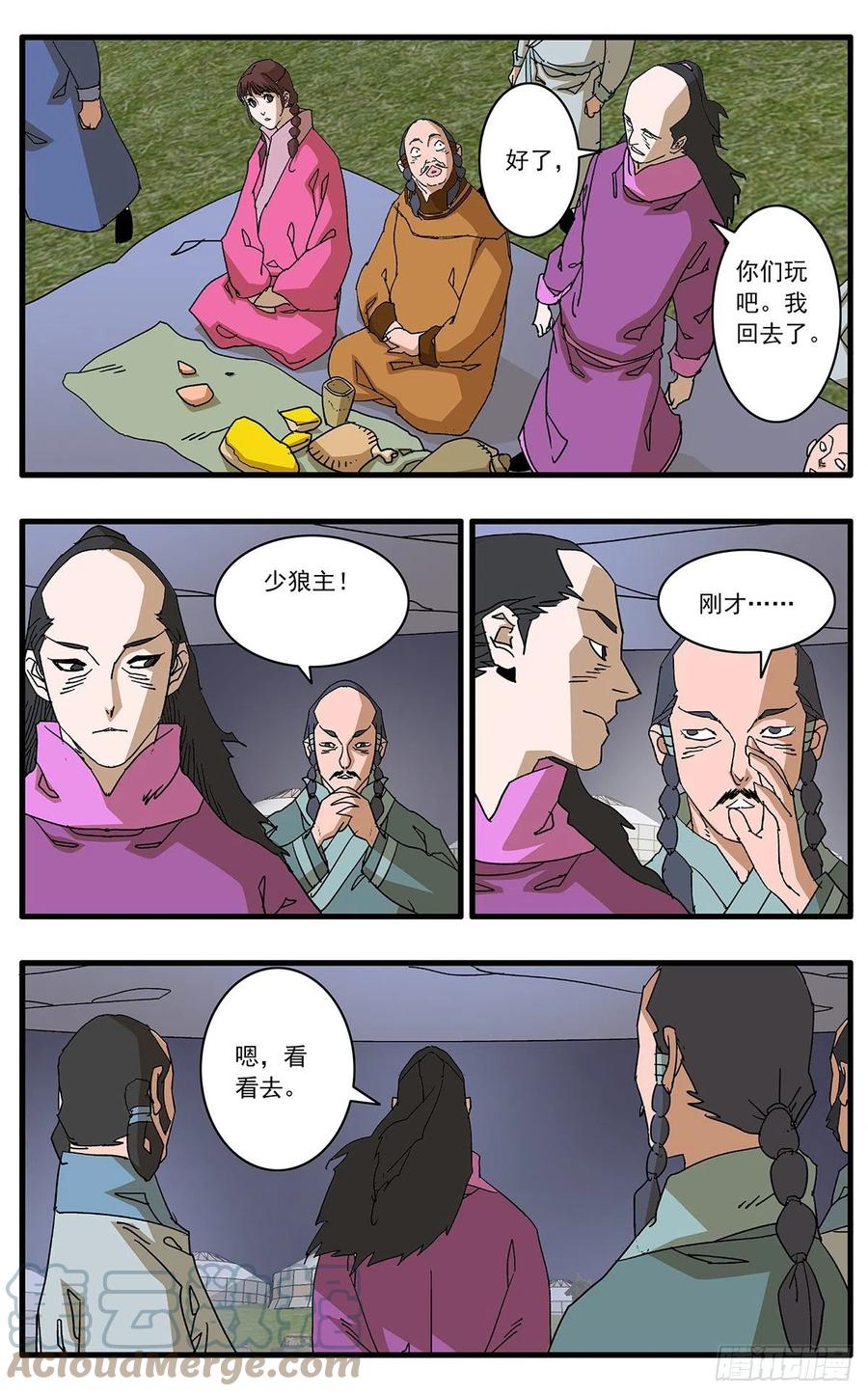 第4页