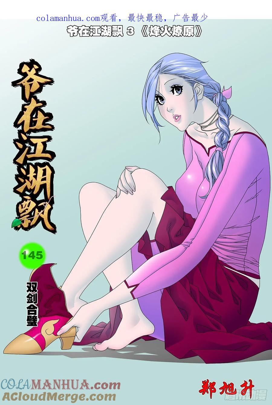 第1页
