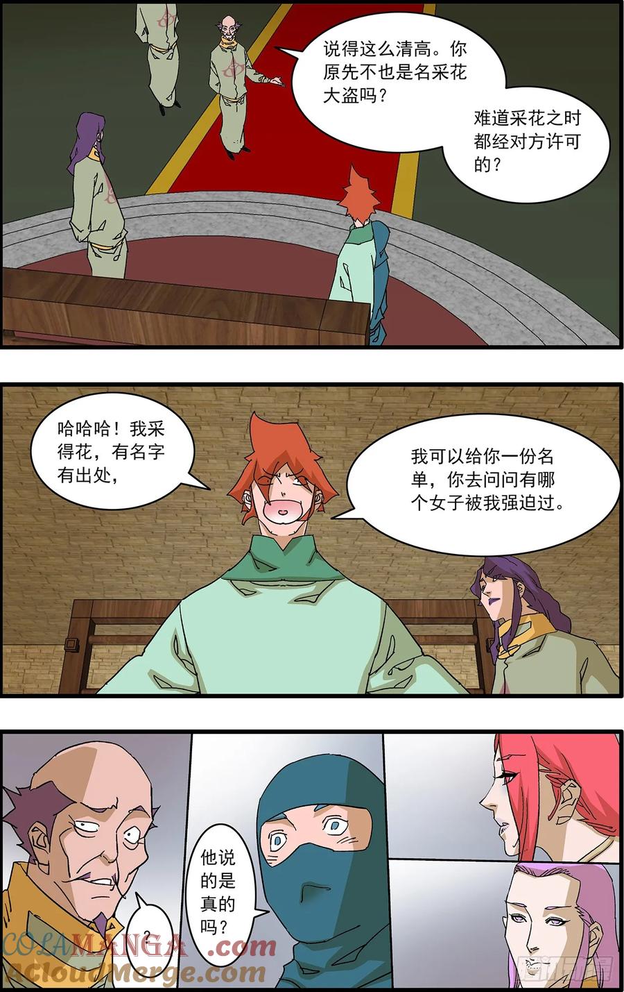 第13页