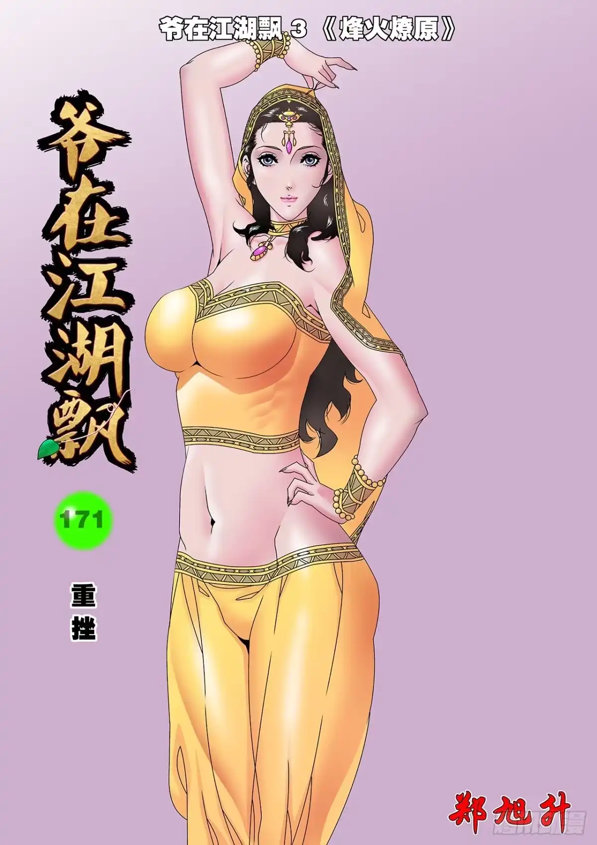 第1页