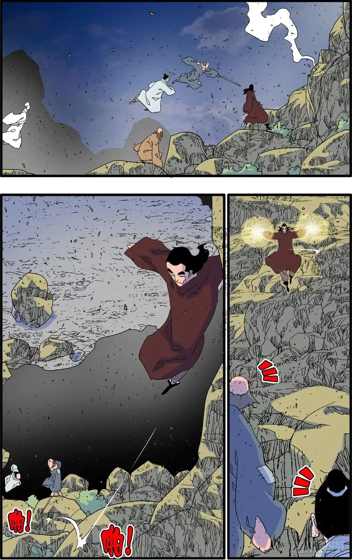 第8页