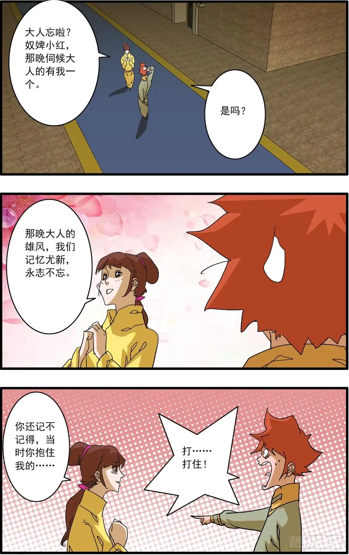 第50页