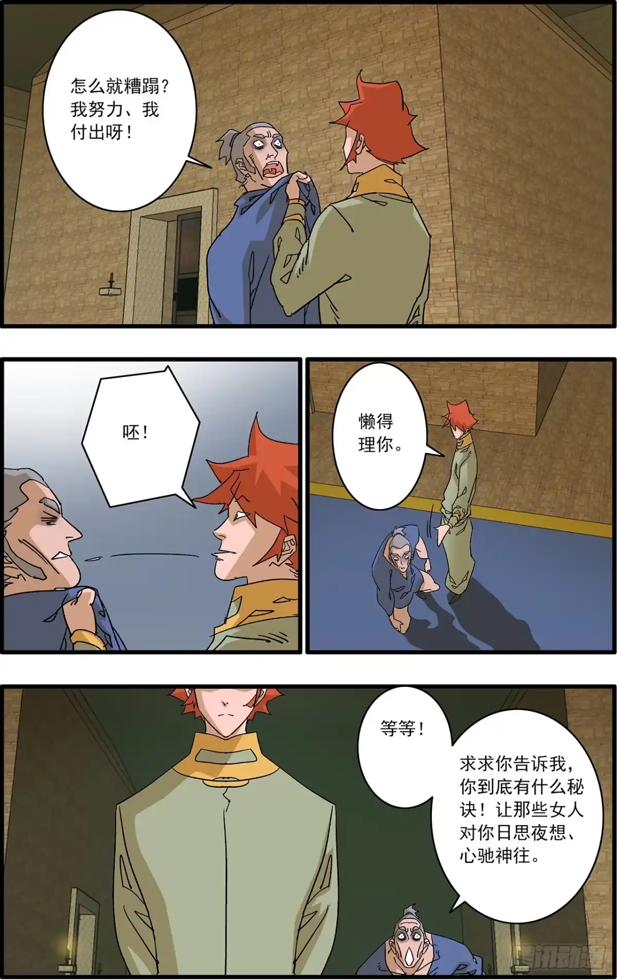 第71页