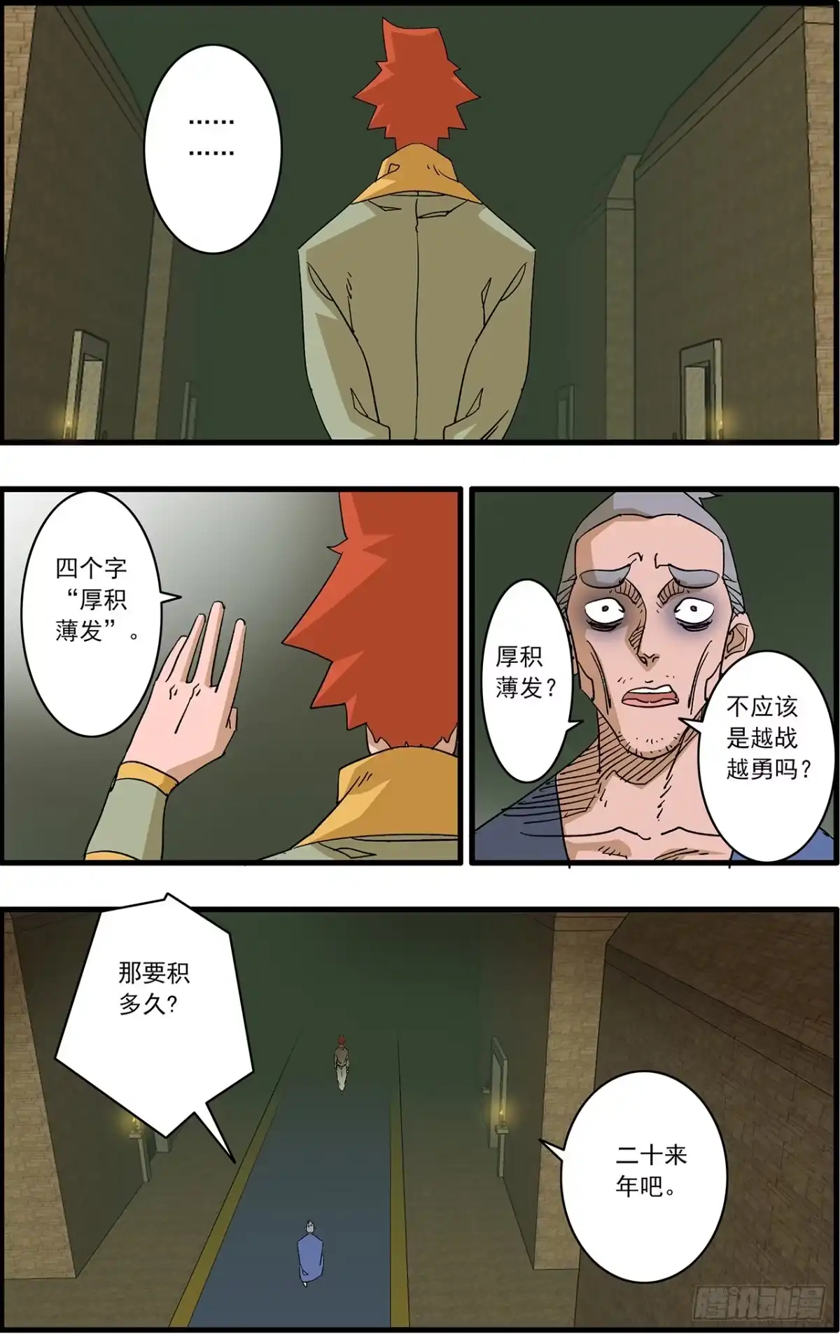 第76页