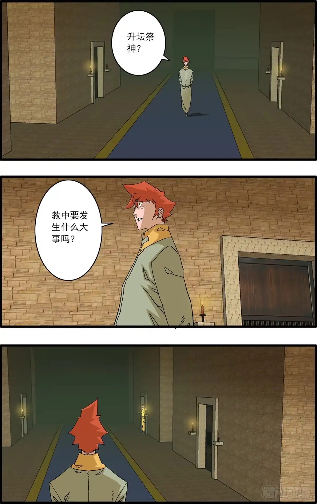 第39页