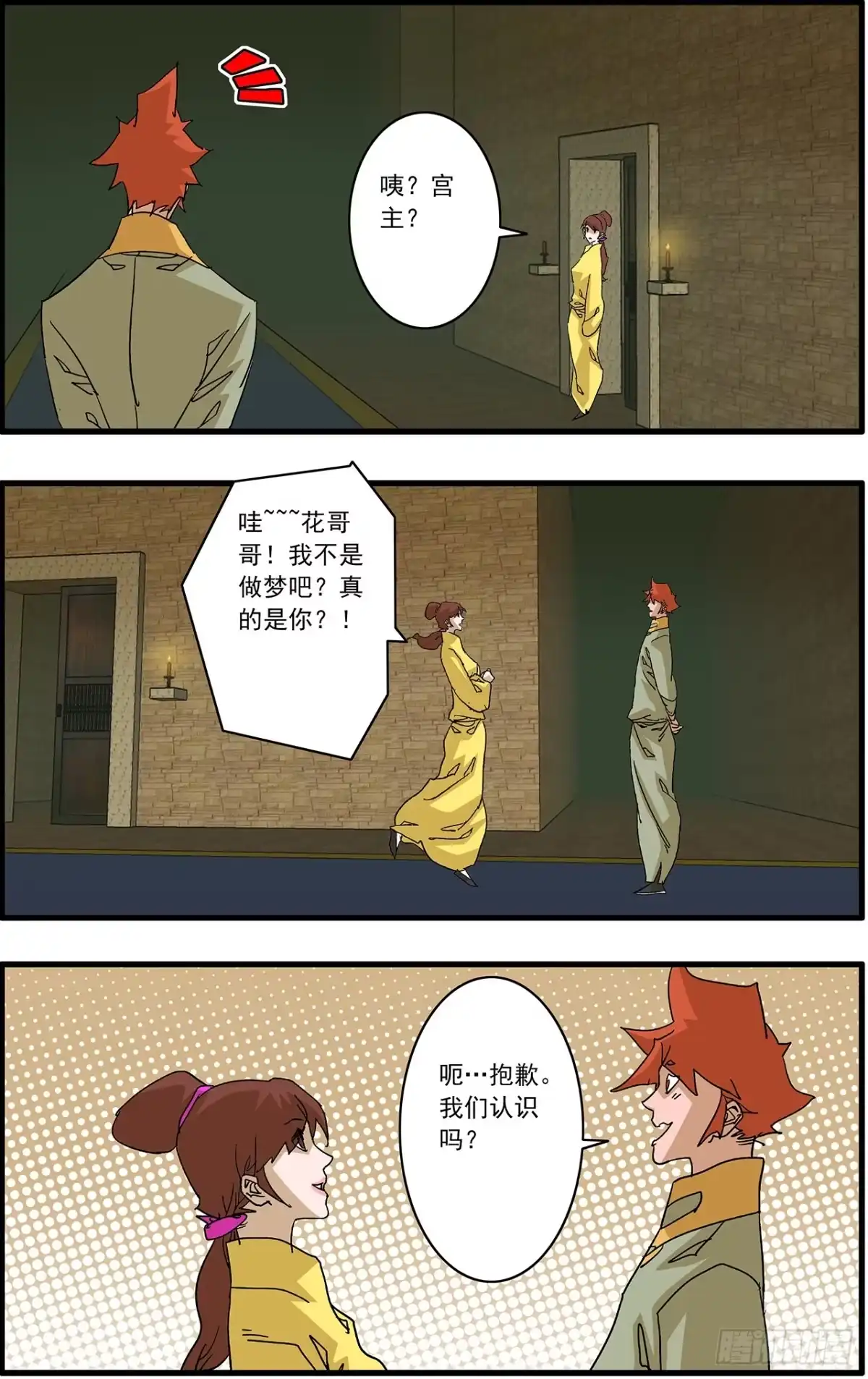 第45页