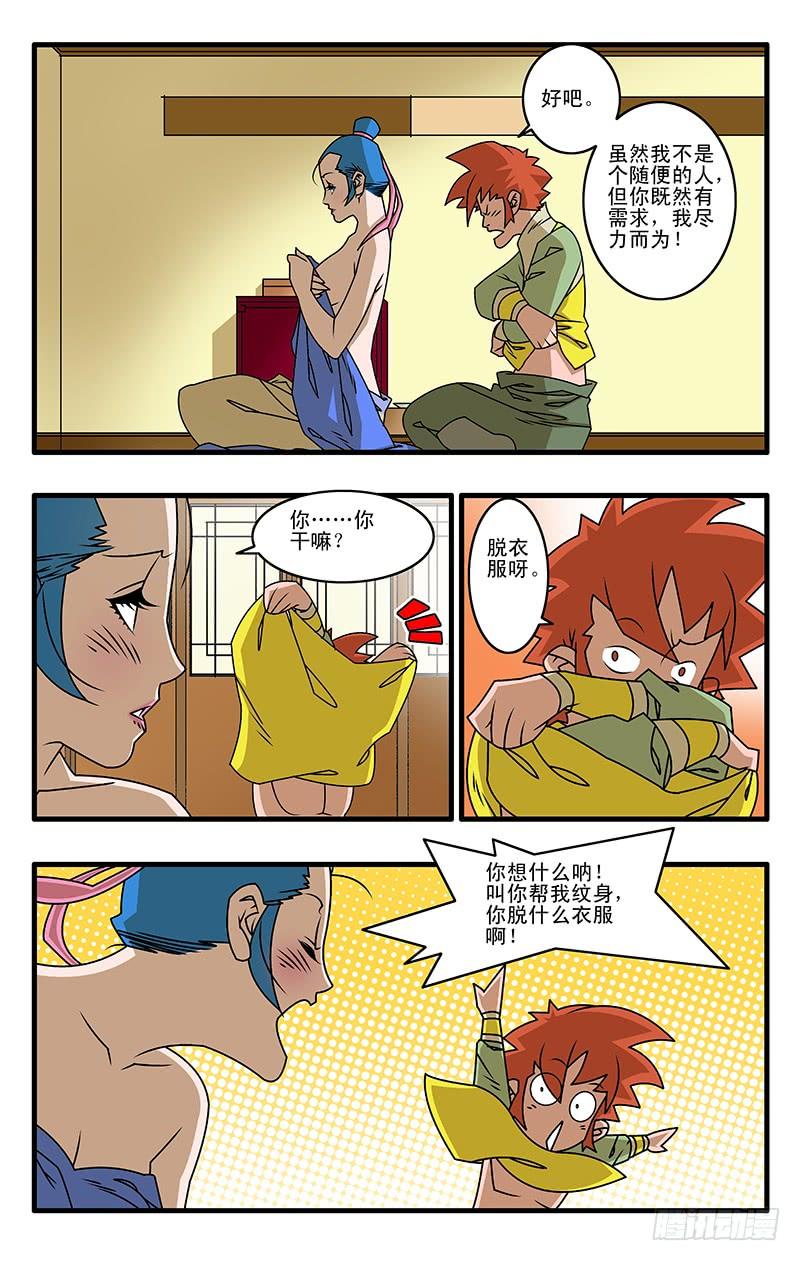 第2页
